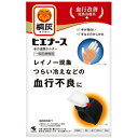 小林製薬 桐灰ヒエナース 本体 4枚×48個