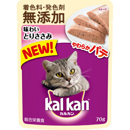 カルカン　パウチ　やわらかパテ　ささみ無添加　70g