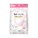 be−style 立体 ふつうサイズ ドーリーピンク 5枚