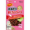 サンライズ ニャン太のおねだり まぐろスライス またたび入り 45g