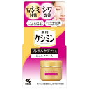 【医薬部外品】ケシミン リンクルケアプラス ジェルクリーム 50g