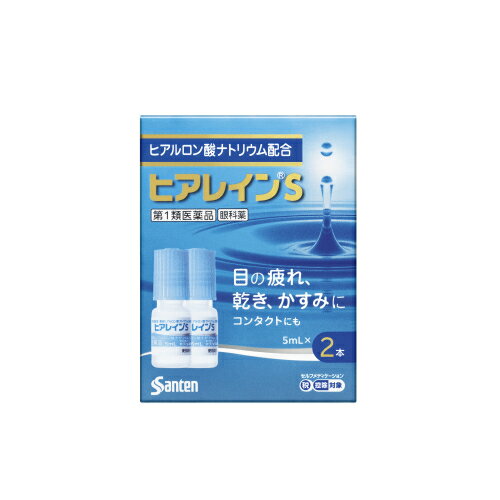 この商品は医薬品です、同梱されている添付文書を必ずお読みください。※商品リニューアル等によりパッケージ及び容量は変更となる場合があります。ご了承ください。製造元&nbsp;参天製薬(株)ヒアレインSは涙の不安定さなどからくる「目の疲れ」「目の乾き」「目のかすみ」に効く目薬です。目の酷使や乾燥などによって，目の表面の涙の層に凹凸ができると，ものがかすんだように見づらくなり，さらに「目の疲れ」などの不快な症状を引き起こします。ヒアレインSに含まれる有効成分ヒアルロン酸ナトリウムは高い保水機能をもっており，目にうるおいを与え「目の疲れ」「目の乾き」「目のかすみ」などの不快な症状を改善します。■ヒアレインSはカラーコンタクトレンズをのぞくすべてのコンタクトレンズ装着中に使えます。ソフト・O2・ハード・使い捨て（ディスポーザブル）コンタクトレンズを装着していない方もご使用いただけます。※ソフトコンタクトレンズを装着したままでは使用できない目薬もありますので，外箱や添付文書をよく確認しましょう。 医薬品の使用期限 医薬品に関しては特別な表記の無い限り、1年以上の使用期限のものを販売しております。1年以内のものに関しては使用期限を記載します。 名称 一般点眼薬 内容量 5mL×2本 使用方法・用法及び使用上の注意 1回1滴，1日5-6回点眼してください。用法関連注意●次の注意事項をお守りください。（1）小児に使用させる場合には，保護者の指導監督のもとに使用させてください。（2）容器の先を，目やまぶた，まつ毛に触れさせないでください。（目やにや雑菌などの混入のため，薬液が汚染または混濁することがあります）また，混濁したものは使用しないでください。（3）点眼用にのみ使用してください。（4）カラーコンタクトレンズの装着時は，使用しないでください。■してはいけないこと（守らないと現在の症状が悪化したり，副作用が起こりやすくなる）次の人は使用しないでください。　（1）本剤または本剤の成分によりアレルギー症状を起こしたことがある人　（2）次の診断を受けた人：ドライアイ，シェーグレン症候群，スティーブンス・ジョンソン症候群，角膜感染症　（3）次の症状のある人：急な視力低下，はげしい目の痛み（病状が悪化する恐れがありますので，自己判断で治療をすることなく医師の診療を受けてください）■相談すること1．次の人は使用前に医師または薬剤師にご相談ください。　（1）医師の治療を受けている人　（2）薬などによりアレルギー症状を起こしたことがある人　（3）目の症状以外に，次の症状がある人　　・口の乾燥，鼻腔の乾燥　　・高熱，唇のただれ，のどの痛み，皮ふの広範囲の発疹・発赤などの持続や急激な悪化　（4）次の診断を受けた人：緑内障2．使用後，次の症状があらわれた場合は副作用の可能性があるので，直ちに使用を中止し，この文書を持って医師または薬剤師にご相談ください。［関係部位：症状］皮ふ：発疹・発赤，かゆみ目：充血，かゆみ，はれ，痛み，刺激感，異物感，目やに3．次の場合は使用を中止し，この文書を持って医師または薬剤師にご相談ください。　（1）目のかすみが改善されない場合　（2）用法・用量に従い1週間くらい使用（1本目を使い切る目安）しても症状がよくならない場合や，何らかの異常が感じられた場合（2本目を使用する前にご相談ください）4．症状の改善が見られても，2週間を超えて使用する場合は，医師または薬剤師にご相談ください。 効能・効果 目の次の症状の緩和：かわき，異物感（コロコロ・チクチクする感じ），疲れ，かすみ，ソフトコンタクトレンズ又はハードコンタクトレンズを装着しているときの不快感 成分・分量 5ml　成分　分量製ヒアルロン酸ナトリウム 0.1％添加物アミノカプロン酸，エデト酸ナトリウム水和物，クロルヘキシジングルコン酸塩液，等張化剤，pH調節剤 保管および取扱い上の注意 （1）使用するまでは，キャップをねじ込まないでください。（2）直射日光の当たらない涼しい所に密栓して保管してください。製品の品質を保持するため，自動車の中や暖房器具の近くなど高温となる場所に放置しないでください。また，高温となる場所に放置したものは，容器が変形して薬液が漏れたり薬液の品質が劣化しているおそれがありますので，使用しないでください。（3）小児の手の届かない所に保管してください。（4）他の容器に入れ替えないでください。（誤用の原因になったり品質が変わることがあります）（5）他の人と共用しないでください。（6）使用期限をすぎた製品は使用しないでください。また，使用期限内であっても，開栓後はできるだけ速やかに使用してください。（7）保存の状態によっては，成分の結晶が容器の点眼口周囲やキャップの内側に白くつくことがあります。その場合には清潔なガーゼで軽くふき取って使用してください。 賞味期限又は使用期限 パッケージに記載 発売元、製造元、輸入元又は販売元、消費者相談窓口 参天製薬株式会社大阪市東淀川区下新庄3-9-19電話番号：0120-127-023　受付時間9：00-17：00（土日祝日を除く） 原産国 日本 商品区分 医薬品 広告文責　株式会社レデイ薬局　089-909-3777薬剤師：池水　信也 リスク区分&nbsp; 第1類医薬品