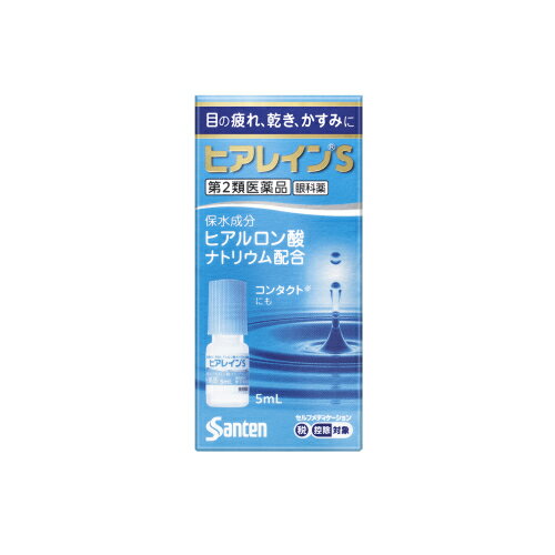 この商品は医薬品です、同梱されている添付文書を必ずお読みください。※商品リニューアル等によりパッケージ及び容量は変更となる場合があります。ご了承ください。製造元&nbsp;参天製薬(株)ヒアレインSは涙の不安定さなどからくる「目の疲れ」「目の乾き」「目のかすみ」に効く目薬です。目の酷使や乾燥などによって，目の表面の涙の層に凹凸ができると，ものがかすんだように見づらくなり，さらに「目の疲れ」などの不快な症状を引き起こします。ヒアレインSに含まれる有効成分ヒアルロン酸ナトリウムは高い保水機能をもっており，目にうるおいを与え「目の疲れ」「目の乾き」「目のかすみ」などの不快な症状を改善します。■ヒアレインSはカラーコンタクトレンズをのぞくすべてのコンタクトレンズ装着中に使えます。ソフト・O2・ハード・使い捨て（ディスポーザブル）コンタクトレンズを装着していない方もご使用いただけます。※ソフトコンタクトレンズを装着したままでは使用できない目薬もありますので，外箱や添付文書をよく確認しましょう。 医薬品の使用期限 医薬品に関しては特別な表記の無い限り、1年以上の使用期限のものを販売しております。1年以内のものに関しては使用期限を記載します。 名称 一般点眼薬 内容量 5mL 使用方法・用法及び使用上の注意 1回1滴，1日5-6回点眼してください。用法関連注意●次の注意事項をお守りください。（1）小児に使用させる場合には，保護者の指導監督のもとに使用させてください。（2）容器の先を，目やまぶた，まつ毛に触れさせないでください。（目やにや雑菌などの混入のため，薬液が汚染または混濁することがあります）また，混濁したものは使用しないでください。（3）点眼用にのみ使用してください。（4）カラーコンタクトレンズの装着時は，使用しないでください。■してはいけないこと（守らないと現在の症状が悪化したり，副作用が起こりやすくなる）次の人は使用しないでください。　（1）本剤または本剤の成分によりアレルギー症状を起こしたことがある人　（2）次の診断を受けた人：ドライアイ，シェーグレン症候群，スティーブンス・ジョンソン症候群，角膜感染症　（3）次の症状のある人：急な視力低下，はげしい目の痛み（病状が悪化する恐れがありますので，自己判断で治療をすることなく医師の診療を受けてください）■相談すること1．次の人は使用前に医師または薬剤師にご相談ください。　（1）医師の治療を受けている人　（2）薬などによりアレルギー症状を起こしたことがある人　（3）目の症状以外に，次の症状がある人　　・口の乾燥，鼻腔の乾燥　　・高熱，唇のただれ，のどの痛み，皮ふの広範囲の発疹・発赤などの持続や急激な悪化　（4）次の診断を受けた人：緑内障2．使用後，次の症状があらわれた場合は副作用の可能性があるので，直ちに使用を中止し，この文書を持って医師または薬剤師にご相談ください。［関係部位：症状］皮ふ：発疹・発赤，かゆみ目：充血，かゆみ，はれ，痛み，刺激感，異物感，目やに3．次の場合は使用を中止し，この文書を持って医師または薬剤師にご相談ください。　（1）目のかすみが改善されない場合　（2）用法・用量に従い1週間くらい使用（1本目を使い切る目安）しても症状がよくならない場合や，何らかの異常が感じられた場合（2本目を使用する前にご相談ください）4．症状の改善が見られても，2週間を超えて使用する場合は，医師または薬剤師にご相談ください。 効能・効果 目の次の症状の緩和：かわき，異物感（コロコロ・チクチクする感じ），疲れ，かすみ，ソフトコンタクトレンズ又はハードコンタクトレンズを装着しているときの不快感 成分・分量 5ml　成分　分量製ヒアルロン酸ナトリウム 0.1％添加物アミノカプロン酸，エデト酸ナトリウム水和物，クロルヘキシジングルコン酸塩液，等張化剤，pH調節剤 保管および取扱い上の注意 （1）使用するまでは，キャップをねじ込まないでください。（2）直射日光の当たらない涼しい所に密栓して保管してください。製品の品質を保持するため，自動車の中や暖房器具の近くなど高温となる場所に放置しないでください。また，高温となる場所に放置したものは，容器が変形して薬液が漏れたり薬液の品質が劣化しているおそれがありますので，使用しないでください。（3）小児の手の届かない所に保管してください。（4）他の容器に入れ替えないでください。（誤用の原因になったり品質が変わることがあります）（5）他の人と共用しないでください。（6）使用期限をすぎた製品は使用しないでください。また，使用期限内であっても，開栓後はできるだけ速やかに使用してください。（7）保存の状態によっては，成分の結晶が容器の点眼口周囲やキャップの内側に白くつくことがあります。その場合には清潔なガーゼで軽くふき取って使用してください。 賞味期限又は使用期限 パッケージに記載 発売元、製造元、輸入元又は販売元、消費者相談窓口 参天製薬株式会社大阪市東淀川区下新庄3-9-19電話番号：0120-127-023　受付時間9：00-17：00（土日祝日を除く） 原産国 日本 商品区分 医薬品 広告文責　株式会社レデイ薬局　089-909-3777薬剤師：池水　信也 リスク区分&nbsp; 第1類医薬品