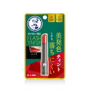 メンソレータム フラッシュティントリップ レッド 2g※取り寄せ商品 返品不可