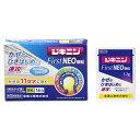 【第(2)類医薬品】ジキニンファーストネオ 顆粒 16包【セルフメディケーション税制対象】