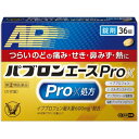 【第 2 類医薬品】大正 パブロンエースPro-X錠 36錠【セルフメディケーション税制対象】