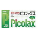 【第2類医薬品】ピコラックス 100錠【セルフメディケーション税制対象】