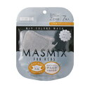 マスミックス こども用 グレー×ブラック 7枚