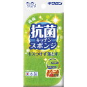 キクロン クリピカ 抗菌スポンジ 1個