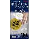 あわざわり てよりもやさしいボディタオル メンズ シルバーグレー 1枚※取り寄せ商品 返品不可