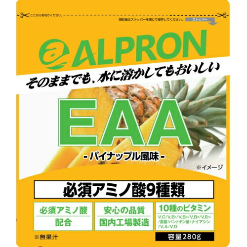 アルプロン　EAA　パイナップル風味　280g 1