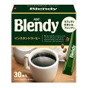 味の素AGF ブレンディ パーソナルインスタントコーヒー 30本×3個