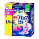 【医薬部外品】花王 ロリエ 朝までブロック 370 18個