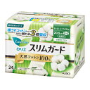 【医薬部外品】花王 ロリエスリムガード 天然コットン100% 多い昼~普通 24個