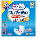 ライフリー ズレずに安心 紙パンツ専用尿とりパッド 昼用 72枚×3個(4)