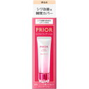 【医薬部外品】資生堂 プリオール 薬用 美コルセットファンデーション ...(4)