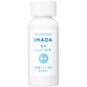 【医薬部外品】資生堂 イハダ 薬用 クリアエマルジョン しっとり 135ml
