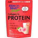 アサヒグループ食品　スリムアップスリム　シェイプ　コラーゲンインプロテイン　225g