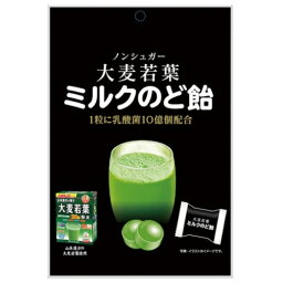 中部薬品工業　大麦若葉　ミルクのど飴　70g