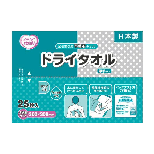 カミ商事 エルモア いちばん ドライタオル 厚手 25枚※取り寄せ商品 返品不可