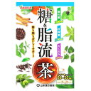 山本漢方 糖&脂流茶(8g×24包)※取り寄せ商品 返品不可