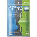 PITTA MASK ピッタ マスク キッズ 3枚 クール※取り寄せ商品 返品不可