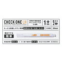 【第1類医薬品】アラクス チェックワンLH 10回用