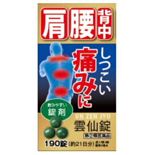 この商品は医薬品です、同梱されている添付文書を必ずお読みください。※商品リニューアル等によりパッケージ及び容量は変更となる場合があります。ご了承ください。製造元&nbsp;摩耶堂製薬(株)16種類の生薬が痛みの出どころにバランスよく作用します。飲みやすい錠剤なので、痛みの程度に合わせて服用量を調整いただけます(成人1回3～5錠)。 医薬品の使用期限 医薬品に関しては特別な表記の無い限り、1年以上の使用期限のものを販売しております。1年以内のものに関しては使用期限を記載します。 名称 生薬製剤 内容量 190錠 使用方法・用法及び使用上の注意 次の量を食前又は食間に水又はお湯で服用してください。［年齢：1回量：1日服用回数］成人：3～5錠：3回8歳～15歳：2錠：3回8歳未満：服用しないこと服用時間を守りましょう。食前：食事の30分～1時間前の空腹時を指します。食間：食後2～3時間後の空腹時を指します。用法関連注意(1)用法・用量を厳守してください。(2)小児に服用させる場合には、保護者の指導監督のもとに服用させてください。■してはいけないこと(守らないと現在の症状が悪化したり、副作用が起こりやすくなります。) 授乳中の人は本剤を服用しないか、本剤を服用する場合は授乳を避けてください。■相談すること1．次の人は服用前に医師、薬剤師又は登録販売者に相談してください。　(1)医師の治療を受けている人　(2)妊婦又は妊娠していると思われる人　(3)体の虚弱な人(体力の衰えている人、体の弱い人)　(4)胃腸の弱い人、胃腸が弱く下痢しやすい人　(5)発汗傾向の著しい人　(6)高齢者　(7)薬によりアレルギー症状を起こしたことがある人　(8)次の症状のある人　　食欲不振、吐き気・嘔吐、軟便、下痢、排尿困難　(9)次の診断を受けた人　　甲状腺機能障害、糖尿病、心臓病、高血圧、腎臓病　(10)次の医薬品を服用している人　　瀉下薬(下剤)2．服用後、次の症状があらわれた場合は副作用の可能性があるので、直ちに服用を中止し、この文書を持って医師、薬剤師又は登録販売者に相談してください。［関係部位：症状］皮膚：発疹・発赤、かゆみ消化器：食欲不振、胃部不快感、吐き気・嘔吐、はげしい腹痛を伴う下痢、腹痛経系：不眠、発汗過多、頻脈、動悸、全身脱力感、興奮泌尿器：排尿障害3．服用後、次の症状があらわれることがあるので、このような症状の持続又は増強が見られた場合には、服用を中止し、この文書を持って医師、薬剤師又は登録販売者に相談してください。　軟便、下痢4．1ヶ月位服用しても症状がよくならない場合は服用を中止し、この文書を持って医師、薬剤師又は登録販売者に相談してください。 効能・効果 経痛、リウマチ、関節炎、筋肉痛、腰痛、背痛、五十肩 成分・分量 100錠中　成分　分量　内訳生薬エキス (カンゾウ・ソウジュツ・ショウキョウ・タイソウ・キョウニン・トウニン・ダイオウ・ボウフウ各5g，ケイヒ・ブクリョウ・ボタンピ・ヨクイニン各6g，マオウ・カッコン各10g，ボウイ・シャクヤク各8g)添加物セルロース、CMC-Ca、メタケイ酸アルミン酸Mg、クロスCMC-Na、ステアリン酸マグネシウム、銅クロロフィリンNa、アラビアゴム、ゼラチン、白糖、炭酸カルシウム、タルク、セラック、ヒプロメロース、マクロゴール、カルナウバロウ 保管および取扱い上の注意 (1)直射日光の当たらない湿気の少ない涼しい所に密栓して保管してください。(2)小児の手の届かない所に保管してください。(3)他の容器に入れ替えないでください。　(誤用の原因になったり品質が変わることがあります。)(4)ビンのフタはよくしめてください。しめ方が不十分ですと湿気などのため変質することがあります。また、本剤をぬれた手で扱わないでください。(5)ビンの中の詰め物は、輸送中に錠剤が破損するのを防ぐためのものです。　開封後は不要となりますので取り除いてください。(6)箱とビンの「開封年月日」記入欄に、ビンを開封した日付を記入してください。(7)一度開封した後は、品質保持の点からなるべく早く服用してください。(8)使用期限を過ぎた製品は服用しないでください。 賞味期限又は使用期限 パッケージに記載 発売元、製造元、輸入元又は販売元、消費者相談窓口 摩耶堂製薬株式会社兵庫県戸市西区玉津町居住65-1電話：078-929-0112 原産国 日本 商品区分 医薬品 広告文責　株式会社レデイ薬局　089-909-3777薬剤師：池水　信也 リスク区分&nbsp; 第(2)類医薬品