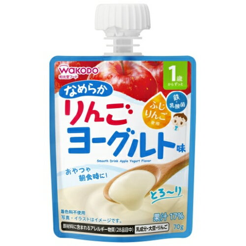 和光堂　1歳からの　マイジュレドリンク　なめらかりんごヨーグルト味　70g※取り寄せ商品　返品不可