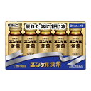 【第2類医薬品】ユンケル黄帝(30ml×10本)