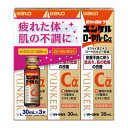 【指定医薬部外品】佐藤製薬 ユンケル ローヤル・Cα(30ml×3本)