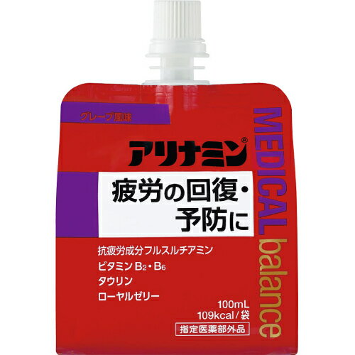 【指定医薬部外品】アリナミン　メディカルバランス　グレープ風味　100mL