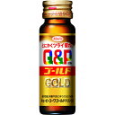 【指定医薬部外品】キューピーコーワ　ゴールドドリンク2　50mL×10個