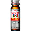 【指定医薬部外品】キューピーコーワ ゴールドゼロドリンク 50mL×10個