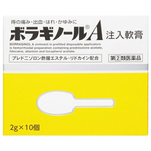 この商品は医薬品です、同梱されている添付文書を必ずお読みください。※商品リニューアル等によりパッケージ及び容量は変更となる場合があります。ご了承ください。製造元&nbsp;天藤製薬(株)4種の有効成分がはたらいて、いぼ痔・きれ痔による痛み・出血・はれ・かゆみにすぐれた効果を発揮する。肛門内側の痔には注入、肛門の外側・肛門付近の痔には塗布して使用できる。 医薬品の使用期限 医薬品に関しては特別な表記の無い限り、1年以上の使用期限のものを販売しております。1年以内のものに関しては使用期限を記載します。 名称 痔疾用薬 内容量 2g×10個 使用方法・用法及び使用上の注意 ノズル部分を肛門内に挿入し、全量をゆっくり注入すること。(肛門内に注入する場合)年齢：1回量：1日使用回数成人(15歳以上)：1個：1〜2回15歳未満：使用しないことまたは次の量を患部に塗布すること。なお、一度塗布に使用したものは、注入には使用しないこと。(患部に塗布する場合)年齢：1回量：1日使用回数成人(15歳以上)：適量：1〜3回15歳未満：使用しないこと用法・用量に関連する注意(1)肛門部にのみ使用すること。(2)肛門内に注入する場合、ノズル部分のみを挿入して使用すること。(3)用法・用量を厳守すること。注入軟膏の使用方法〜排便後、入浴後、あるいは寝る前に使用されると効果的です〜肛門内に注入する場合1．キャップをはずし、軟膏をノズル先端部より少し出します。2．ノズル部分を肛門内に挿入します。3．ボディーを押してゆっくり注入し、押したままで引き抜いてください。患部に塗布する場合キャップをはずし、清潔な指に患部をおおう量の軟膏を取り、そのまま塗布するか、またはガーゼなどにのばして患部に貼付してください。軟膏が硬くて押し出しにくい場合寒い時期や低温での保管により、軟膏が硬くなった場合は、容器を手で握ってあたためると軟らかくなります。■してはいけないこと(守らないと現在の症状が悪化したり，副作用が起こりやすくなる)1．次の人は使用しないこと　(1)本剤または本剤の成分によりアレルギー症状を起こしたことがある人。　(2)患部が化膿している人。2．長期連用しないこと■相談すること1．次の人は使用前に医師，薬剤師または登録販売者に相談すること　(1)医師の治療を受けている人。　(2)妊婦または妊娠していると思われる人。　(3)薬などによりアレルギー症状を起こしたことがある人。2．使用後，次の症状があらわれた場合は副作用の可能性があるので，直ちに使用を中止し，この文書を持って医師，薬剤師または登録販売者に相談すること［関係部位：症状］皮膚：発疹・発赤，かゆみ，はれその他：刺激感，化膿　まれに下記の重篤な症状が起こることがある。その場合は直ちに医師の診療を受けること。［症状の名称：症状］ショック(アナフィラキシー)：使用後すぐに，皮膚のかゆみ，じんましん，声のかすれ，くしゃみ，のどのかゆみ，息苦しさ，動悸，意識の混濁等があらわれる。3．10日間位使用しても症状がよくならない場合は使用を中止し，この文書を持って医師，薬剤師または登録販売者に相談すること 効能・効果 いぼ痔・きれ痔(さけ痔)の痛み・出血・はれ・かゆみの緩和 成分・分量 1個(2g)中はたらき：成分：含量炎症をおさえ、出血、はれ、かゆみをしずめます。：プレドニゾロン酢酸エステル：1mg局所の痛み、かゆみをしずめます。：リドカイン：60mg傷の治りをたすけ、組織を修復します。：アラントイン：20mg末梢の血液循環をよくし、うっ血の改善をたすけます。：ビタミンE酢酸エステル(トコフェロール酢酸エステル)：50mg添加物：白色ワセリン、中鎖脂肪酸トリグリセリド、モノステアリン酸グリセリン・注入式のため、容器の中に薬剤が少量残りますが、残量を見込んで充填しています。 保管および取扱い上の注意 (1)直射日光の当たらない涼しい所にキャップをして保管すること。(2)小児の手の届かない所に保管すること。(3)他の容器に入れ替えないこと(誤用の原因になったり品質が変わる)。(4)使用期限を過ぎた製品は使用しないこと。(5)使用済みの容器と袋は、トイレに流さないこと。(6)本剤は油脂性の軟膏であるため、衣類などに付着すると取れにくくなることがあるので注意すること。・副作用被害救済制度　0120-149-931 賞味期限又は使用期限 パッケージに記載 発売元、製造元、輸入元又は販売元、消費者相談窓口 天藤製薬株式会社大阪府豊中市新千里東町1-5-3電話：0120-932-904(お客様相談係) 原産国 日本 商品区分 医薬品 広告文責　株式会社レデイ薬局　089-909-3777薬剤師：池水　信也 リスク区分&nbsp; 第(2)類医薬品