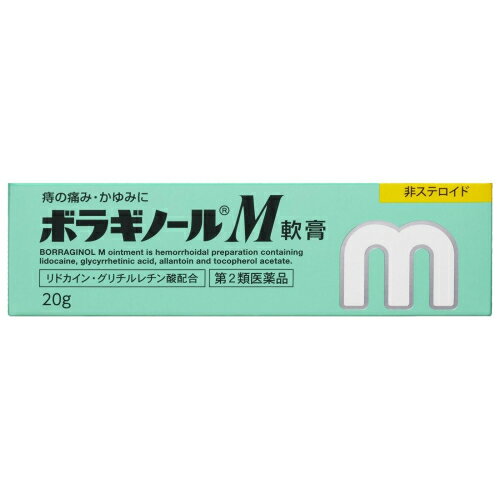 この商品は医薬品です、同梱されている添付文書を必ずお読みください。※商品リニューアル等によりパッケージ及び容量は変更となる場合があります。ご了承ください。製造元&nbsp;天藤製薬(株)4種の有効成分(非ステロイド)がはたらいて、いぼ痔・きれ痔による痛み・かゆみにすぐれた効果を発揮する。使いやすさを考え、なめらかですべりのよい油脂性基剤を使用。 医薬品の使用期限 医薬品に関しては特別な表記の無い限り、1年以上の使用期限のものを販売しております。1年以内のものに関しては使用期限を記載します。 名称 痔疾用薬 内容量 20g 使用方法・用法及び使用上の注意 次の量を患部に直接塗布するか、またはガーゼなどにのばして患部に貼付すること。年齢：1回量：1日使用回数成人(15歳以上)：適量：1～3回15歳未満：使用しないこと用法・用量に関連する注意(1)肛門部にのみ使用すること。(2)用法・用量を厳守すること。チューブ穴の開け方キャップを逆にして、キャップの突起部をチューブの先に強く押し当ててください。軟膏の使用方法清潔な指に、患部をおおう量の軟膏を取り、そのまま塗布するか、またはガーゼなどにのばして患部に貼付してください。軟膏が硬くて押し出しにくい場合寒い時期や低温での保管により、軟膏が硬くなった場合は、チューブを手で握ってあたためると軟らかくなります。■してはいけないこと(守らないと現在の症状が悪化したり，副作用が起こりやすくなる) 次の人は使用しないこと　本剤または本剤の成分によりアレルギー症状を起こしたことがある人。■相談すること1．次の人は使用前に医師，薬剤師または登録販売者に相談すること　(1)医師の治療を受けている人。　(2)薬などによりアレルギー症状を起こしたことがある人。2．使用後，次の症状があらわれた場合は副作用の可能性があるので，直ちに使用を中止し，この文書を持って医師，薬剤師または登録販売者に相談すること［関係部位：症状］皮膚：発疹・発赤，かゆみ，はれその他：刺激感3．10日間位使用しても症状がよくならない場合は使用を中止し，この文書を持って医師，薬剤師または登録販売者に相談すること 効能・効果 いぼ痔、きれ痔(さけ痔)の痛み、かゆみの緩和 成分・分量 1g中はたらき：成分：含量局所の痛み、かゆみをしずめます。：リドカイン：30mg炎症をやわらげます。：グリチルレチン酸：15mg傷の治りをたすけ、組織を修復します。：アラントイン：10mg末梢の血液循環をよくし、うっ血の改善をたすけます。：ビタミンE酢酸エステル(トコフェロール酢酸エステル)：25mg添加物：白色ワセリン、中鎖脂肪酸トリグリセリド、モノステアリン酸グリセリン 保管および取扱い上の注意 (1)直射日光の当たらない涼しい所に密栓して保管すること。(2)小児の手の届かない所に保管すること。(3)他の容器に入れ替えないこと(誤用の原因になったり品質が変わる)。(4)使用期限を過ぎた製品は使用しないこと。(5)本剤は油脂性の軟膏であるため、衣類などに付着すると取れにくくなることがあるので注意すること。(6)チューブを繰り返し折り曲げないこと(破れの原因となる)。・副作用被害救済制度　0120-149-931 賞味期限又は使用期限 パッケージに記載 発売元、製造元、輸入元又は販売元、消費者相談窓口 天藤製薬株式会社大阪府豊中市新千里東町1-5-3電話：0120-932-904(お客様相談係) 原産国 日本 商品区分 医薬品 広告文責　株式会社レデイ薬局　089-909-3777薬剤師：池水　信也 リスク区分&nbsp; 第2類医薬品