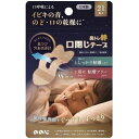 ののじ 鼻トレ絆 21枚入