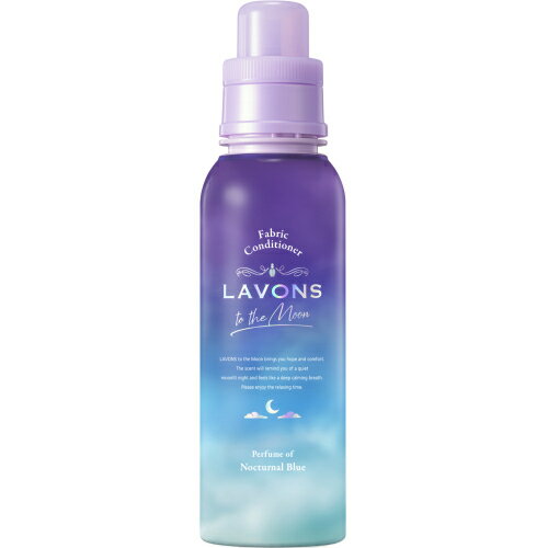 ラボン　トゥザムーン　柔軟剤　ノクターナルブルーの香り　500ml
