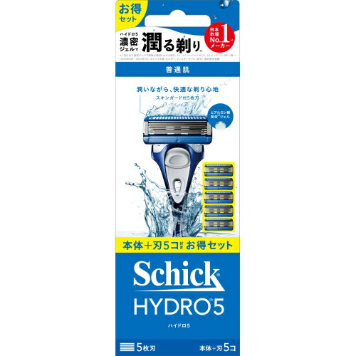 シック ハイドロ5 ベーシック コンボパック ホルダー 本体(刃付き)+替刃4個 1セット