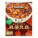 味の素 Cook Do クックドゥ ひき肉入り麻婆豆腐用 みんなの中辛 140g×10個