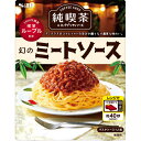 エスビー 純喫茶のスパゲッティソース 幻のミートソース 120g×6個