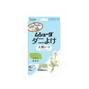 エステー ムシューダ ダニよけ 大判シート 無香料 2枚