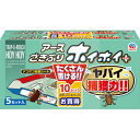 ごきぶりホイホイ+(5セット×2個)