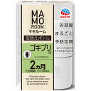【防除用医薬部外品】マモルーム ゴキブリ用 取替えボトル 2ヵ月用 45mL