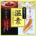 【医薬部外品】温素 琥珀の湯&白華の湯 詰合せパック 6包(2種×3包)