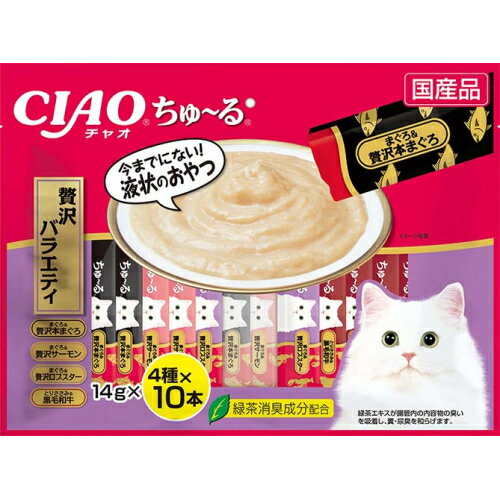 ※商品リニューアル等によりパッケージ及び容量は変更となる場合があります。ご了承ください。※この商品は取寄せ商品です。発送まで、ご注文確認後6日-20日頂きます。※取り寄せ商品の為、ご注文後でも、メーカー欠品や終売となっている場合はキャンセルとさせて頂きます。製造元&nbsp;いなばペットフード(株)今までにない液状のおやつ。お肉とお魚がベースのペーストタイプ。ちゅ～っと出して、なめるだけで簡単に栄養補給。 名称 キャットフード 内容量 14g×40 使用方法・用法及び使用上の注意 ・1日4本を目安におやつとしてお与えください。 保管および取扱い上の注意 ・お使い残りの出た場合は、他の容器に移し替えて冷蔵庫に入れ早めにお与えください。袋の誤飲にご注意ください。 原材料 【まぐろ＆贅沢本まぐろ】まぐろ、まぐろエキス、タンパク加水分解物、糖類（オリゴ糖等）、植物性油脂、増粘剤（加工でん粉）、ミネラル類、増粘多糖類、調味料（アミノ酸等）、ビタミンE、紅麹色素、緑茶エキス【まぐろ＆贅沢サーモン】まぐろ、サーモン、鮭エキス、タンパク加水分解物、糖類（オリゴ糖等）、植物性油脂、増粘剤（加工でん粉）、ミネラル類、増粘多糖類、調味料（アミノ酸等）、ビタミンE、紅麹色素、緑茶エキス【まぐろ＆贅沢ロブスター】まぐろ、アメリカンロブスター、えびエキス、タンパク加水分解物、糖類（オリゴ糖等）、植物性油脂、増粘剤（加工でん粉）、ミネラル類、増粘多糖類、調味料（アミノ酸等）、ビタミンE、紅麹色素、緑茶エキス【とりささみ＆黒毛和牛】鶏肉（ささみ）、和牛、ビーフエキス、タンパク加水分解物、糖類（オリゴ糖等）、植物性油脂、増粘剤（加工でん粉）、ミネラル類、増粘多糖類、調味料（アミノ酸等）、ビタミンE、紅麹色素、緑茶エキス・たんぱく質7.0％以上、脂質0.2％以上、粗繊維0.1％以下、灰分1.7％以下、水分91.0％以下、約7kcal/本 賞味期限又は使用期限 パッケージに記載 発売元、製造元、輸入元又は販売元、消費者相談窓口 いなばペットフード株式会社〒421-3104　静岡県静岡市清水区由比北田114－1電話：0120-178390 原産国 日本 商品区分 ペット用品 広告文責　株式会社レデイ薬局　089-909-3777薬剤師：池水　信也