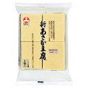 旭松食品 新あさひ豆腐 132g(8個)×10個