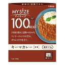 大塚食品 100kcal マイサイズ キーマカレー 100g×5個
