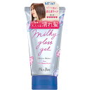 ウテナ ミーアンドハー ミルキィグロスジェルモアシャイン 100g