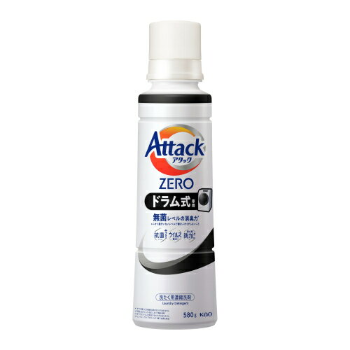 花王 アタックゼロ ドラム式専用 大サイズ 本体 580g 花王 アタックゼロ ドラム式専用 大サイズ 本体 580g